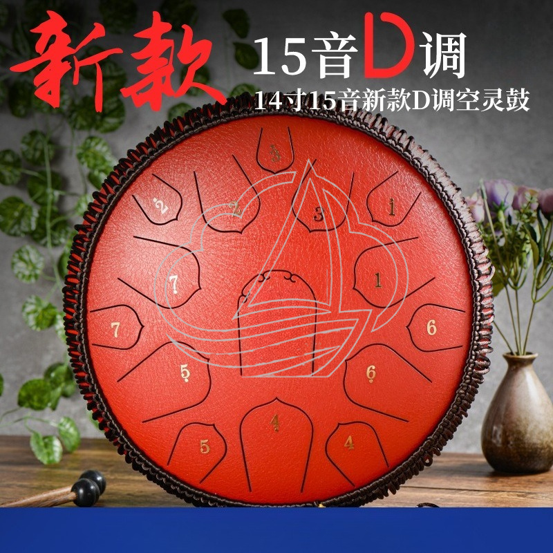 Tongue Drum Steel - Drum Lidah Baja 14 Inch 15