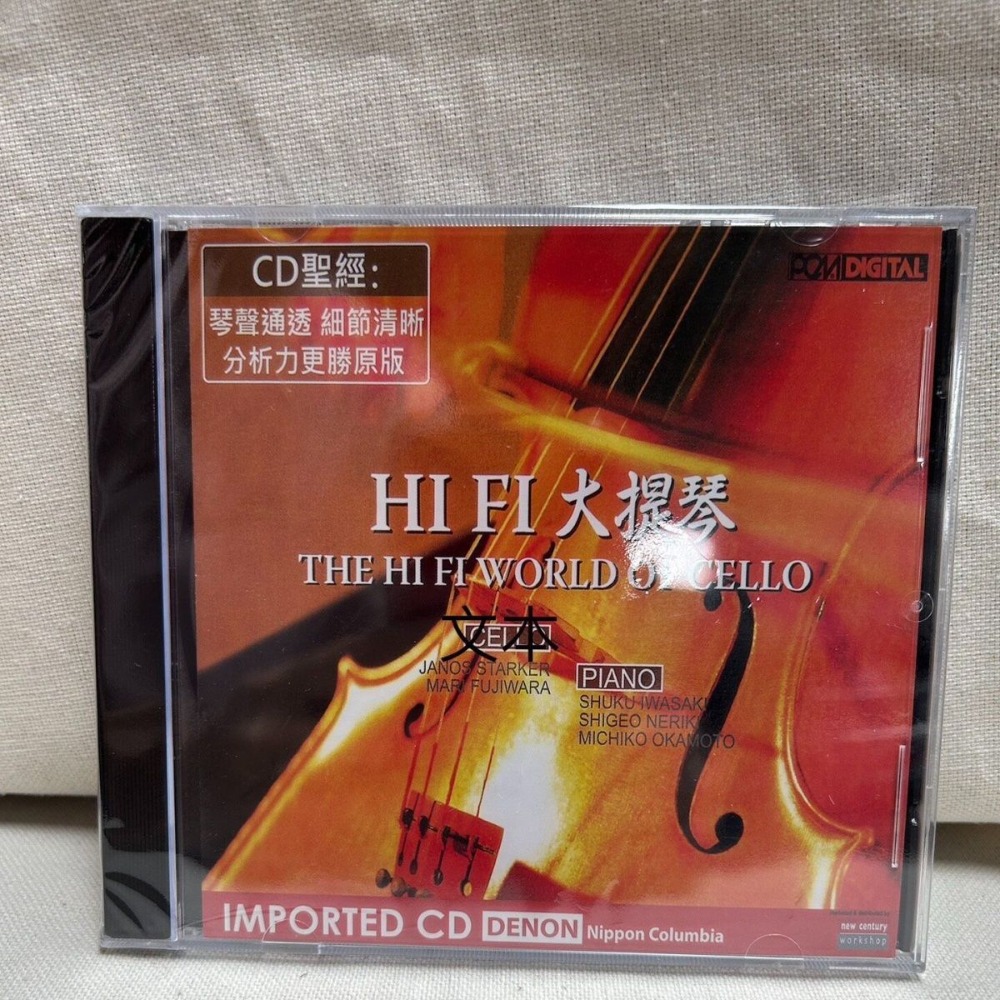 Musical Instruments - Denon HiFi Audiophile Cello Dunia Hi
