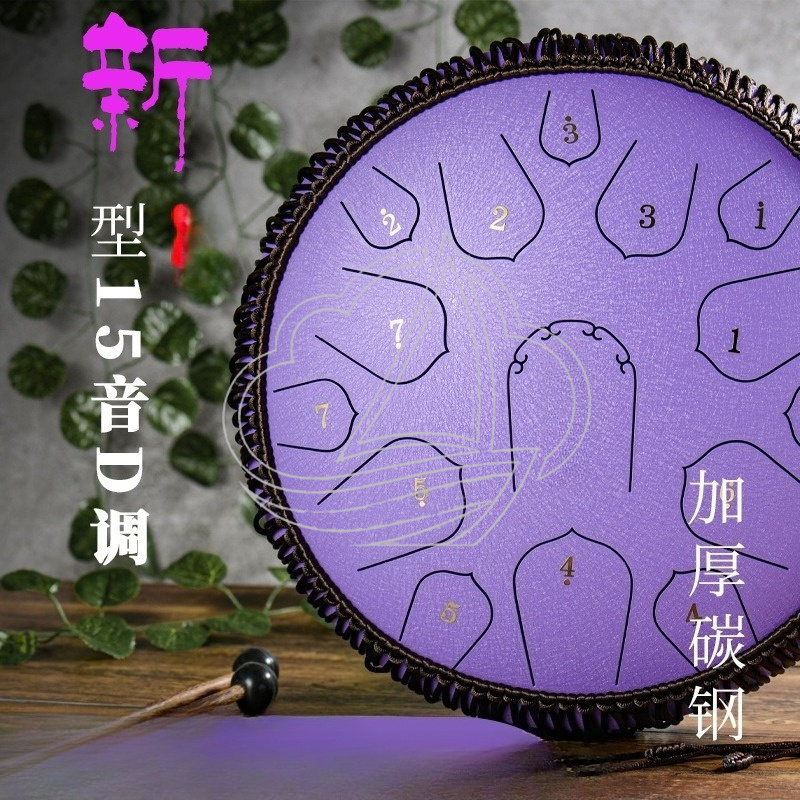 Drum Lidah Baja 14 Inch 15 Nad - Tongue Drum Steel ulasan dan harga