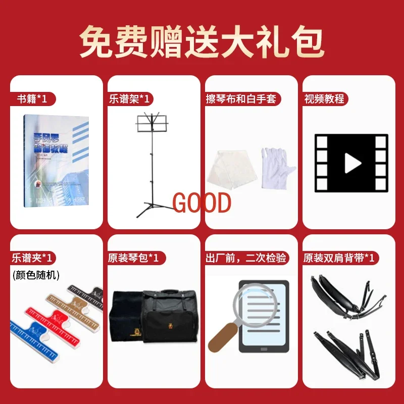 Akordeon Merek Parrot Bayan Al - Musical Instrument Brands ulasan dan harga