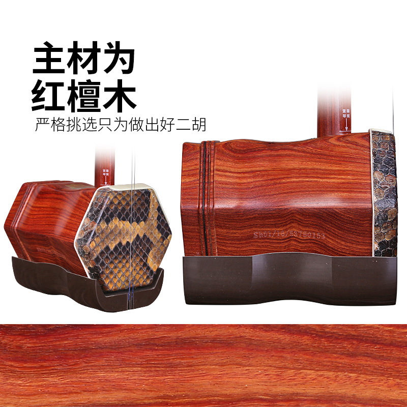 Dunhuang merek cendana merah E - Musical Instrument Brands ulasan dan harga