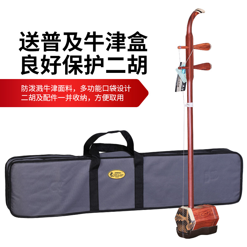 Dunhuang merek cendana merah E - Musical Instrument Brands ulasan dan harga