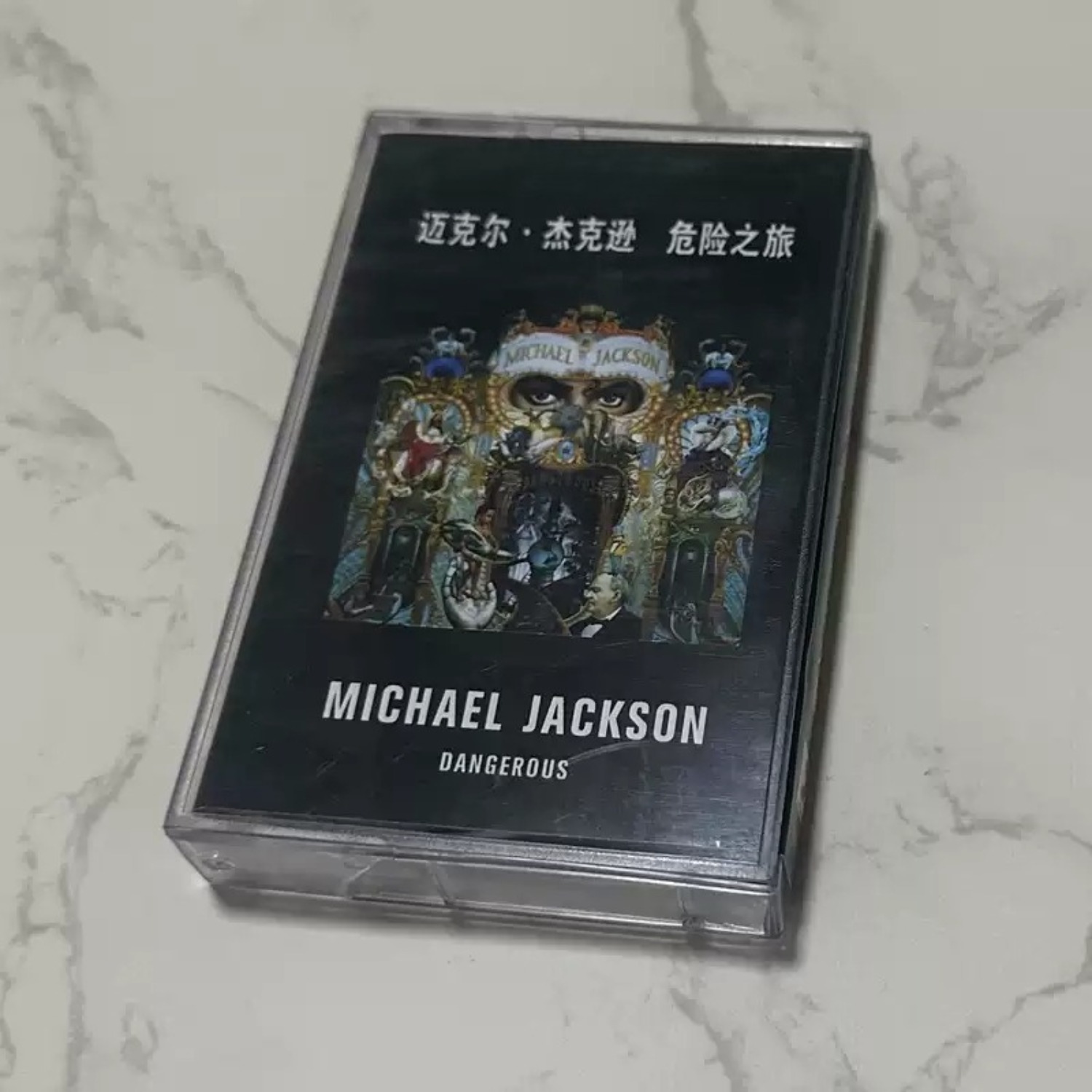 Kaset Musik Retro Pop-R&B Danc - Musical Instruments ulasan dan harga