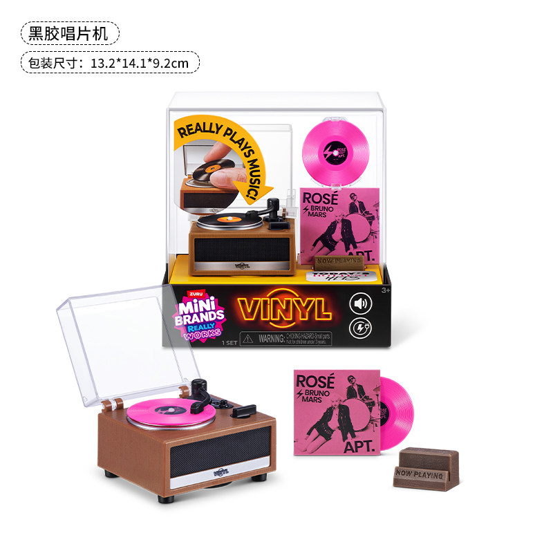 Koleksi Mini Brands Vinyl Real - Musical Instrument Brands ulasan dan harga