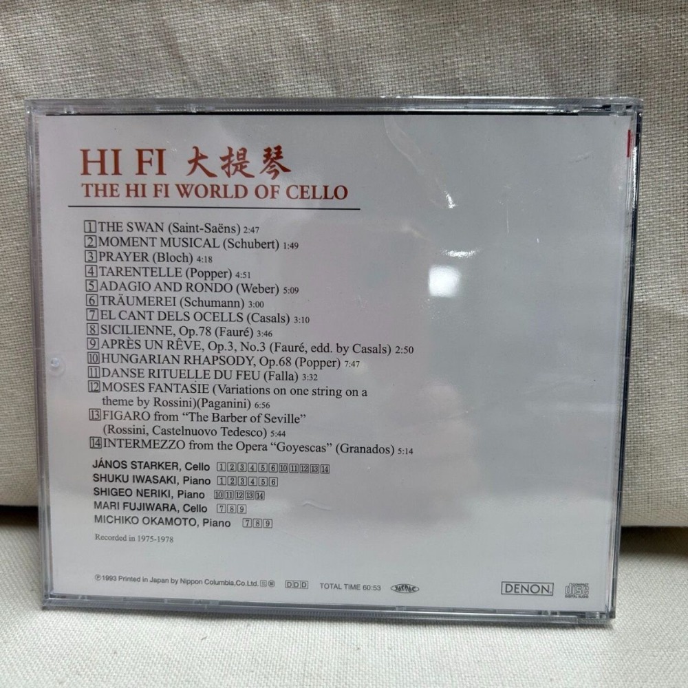 Denon HiFi Audiophile Cello Du - Musical Instruments ulasan dan harga