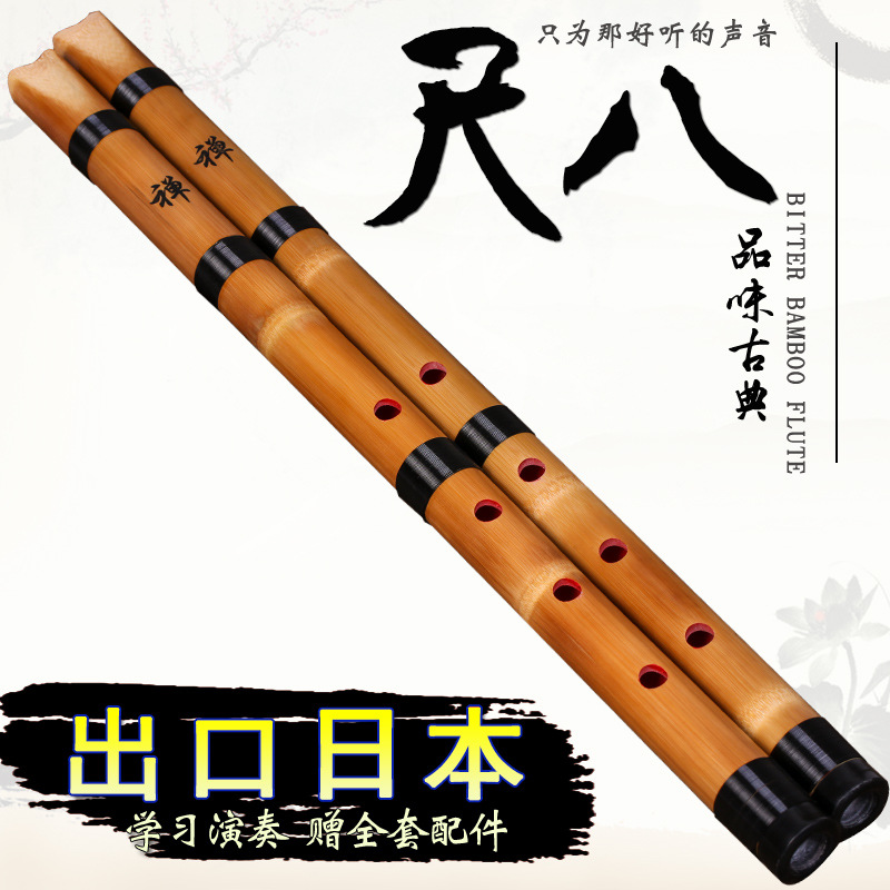 Shakuhachi Bambu Putih 5 Luban - Musical Instrument Xiao ulasan dan harga